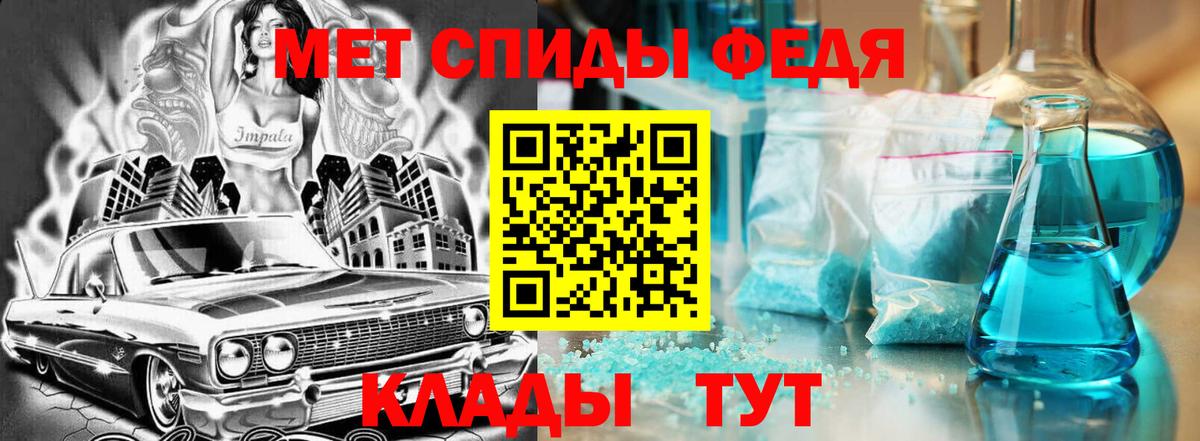 АМФ 97% Нефтеюганск