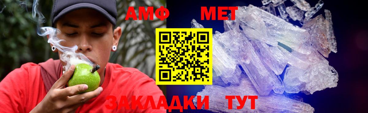 Amphetamine  Вход с VPN  Нефтеюганск  Amphetamine Premium  АМФ 
