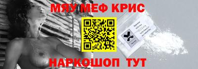 трава Татарск