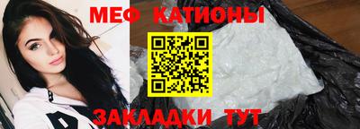 jwh Ставрополь