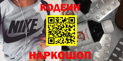 меф Старая Купавна