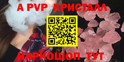 меф Старая Купавна