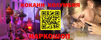 jwh Ставрополь