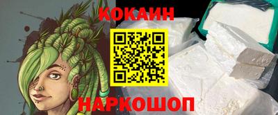 меф Старая Купавна