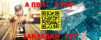 jwh Ставрополь
