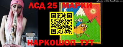 jwh Ставрополь