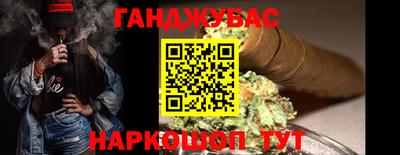 jwh Ставрополь