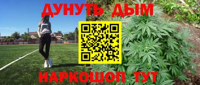 меф Старая Купавна