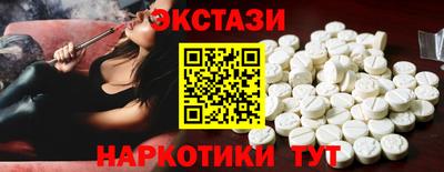 меф Старая Купавна