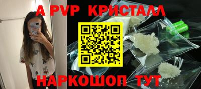 меф Старая Купавна