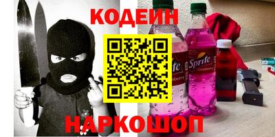 меф Старая Купавна