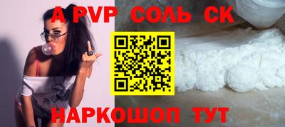 jwh Ставрополь