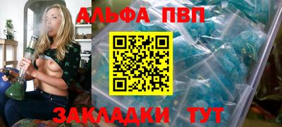 меф Старая Купавна