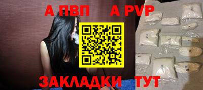 меф Старая Купавна