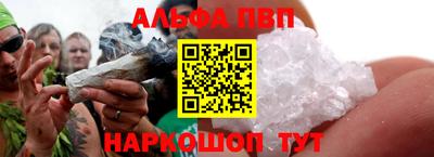 меф Старая Купавна