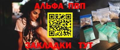 таблы Тверь