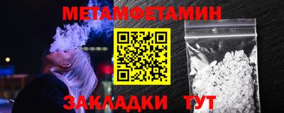 jwh Ставрополь