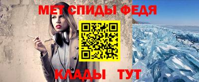 меф Старая Купавна