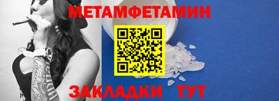 меф Старая Купавна