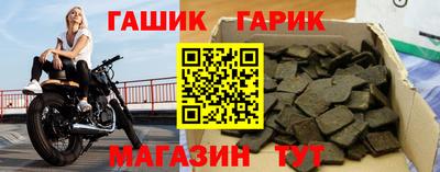 jwh Ставрополь