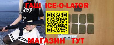трава Татарск