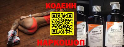 меф Старая Купавна