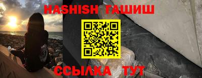 jwh Ставрополь