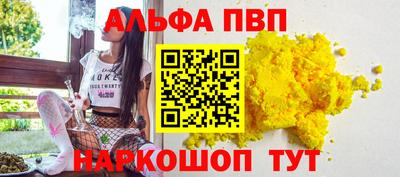 трава Татарск