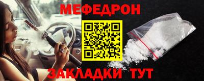 jwh Ставрополь