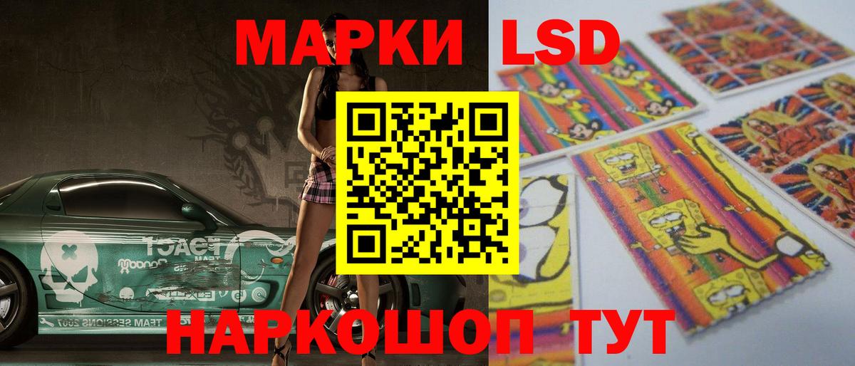 ЛСД экстази ecstasy  Лсд 25 экстази кислота  Вход с VPN  Нефтеюганск 