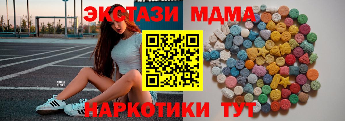Нефтеюганск  Марихуана  Вход с VPN  Мефедрон   MDMA  АМФ   Гашиш  Купить наркотики цена  Кокаин  Мефедрон  A PVP СОЛЬ кристаллы 