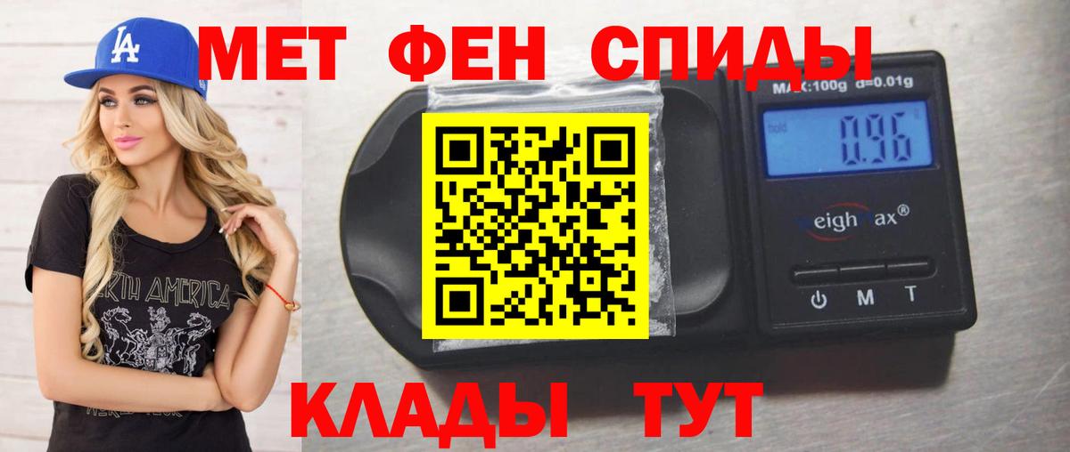МЕТАМФЕТАМИН пудра  Вход с VPN  МЕТАМФЕТАМИН пудра  Нефтеюганск 