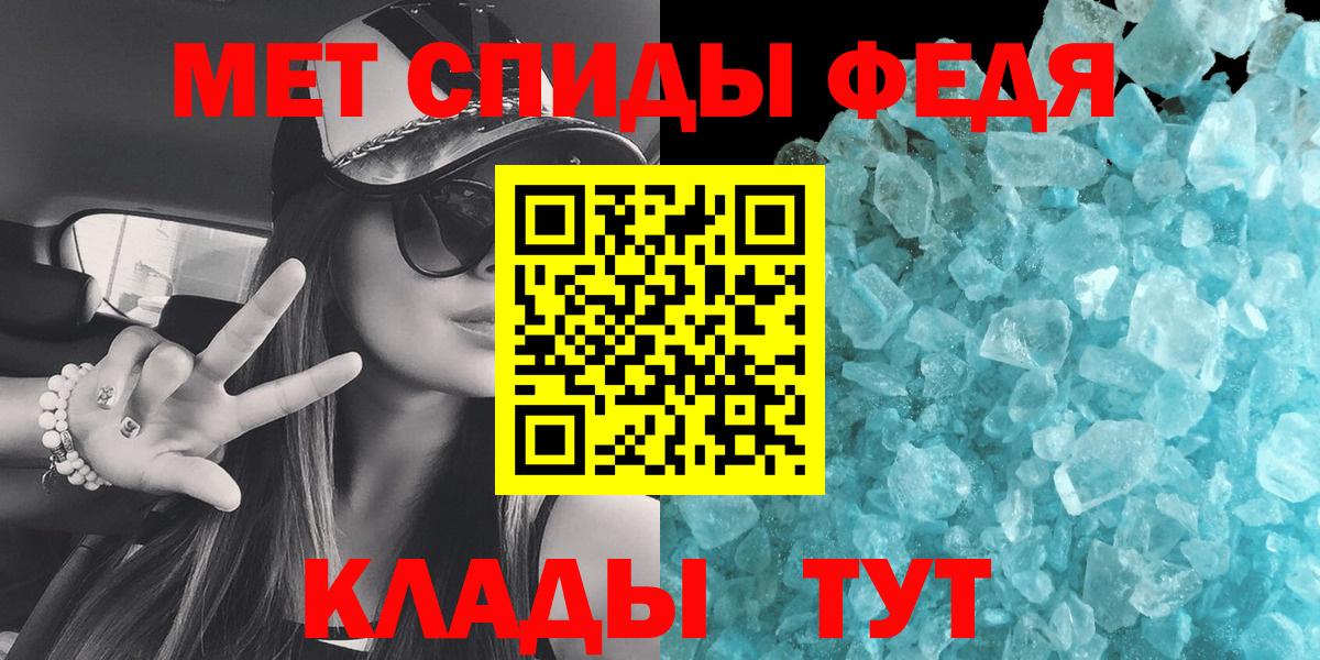 Метамфетамин Декстрометамфетамин 99.9% Нефтеюганск