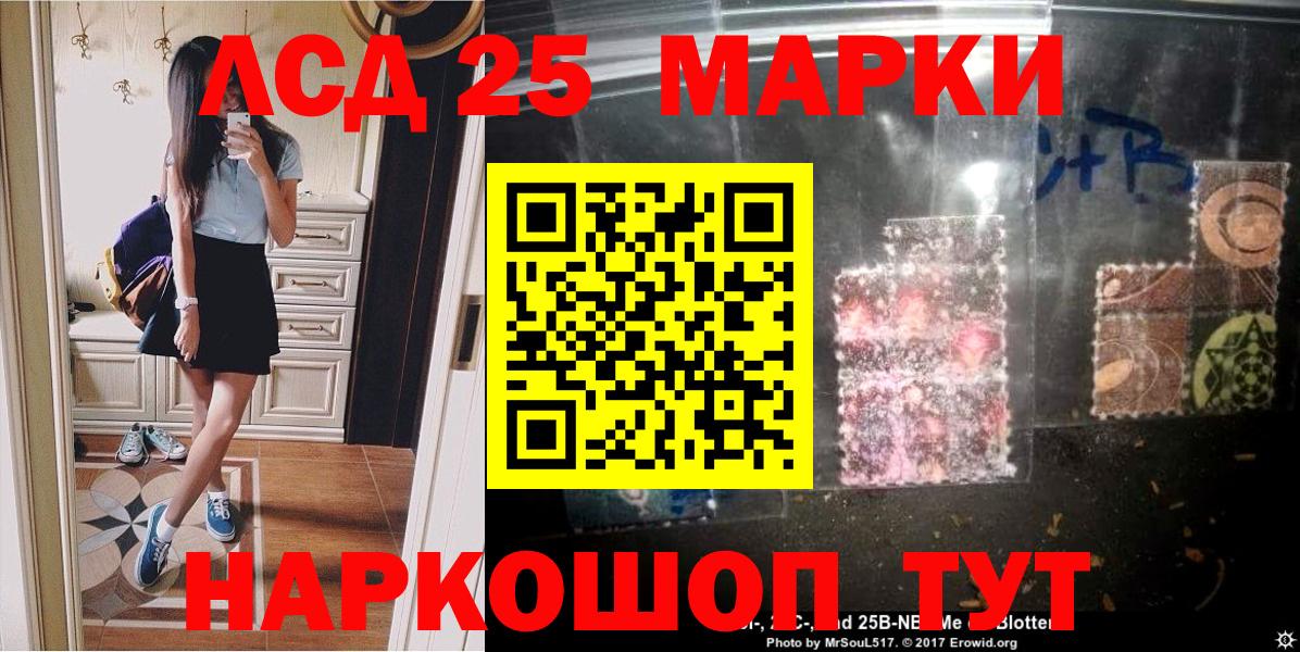 Марки NBOMe  Вход с VPN  Нефтеюганск  сколько стоит  Наркотические марки 1500мкг 