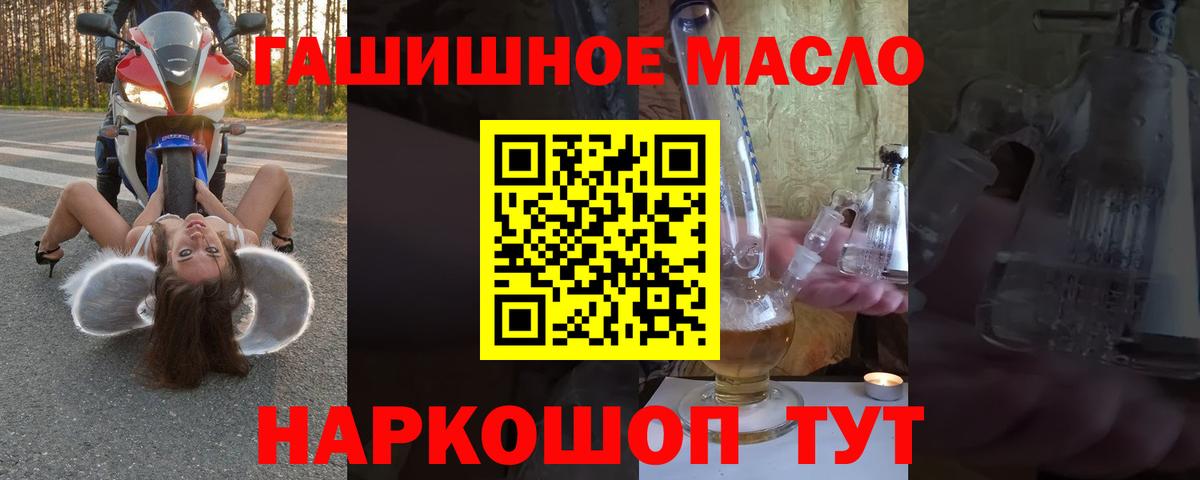 Дистиллят ТГК концентрат  купить  цена  Нефтеюганск  Вход с VPN  Дистиллят ТГК концентрат 