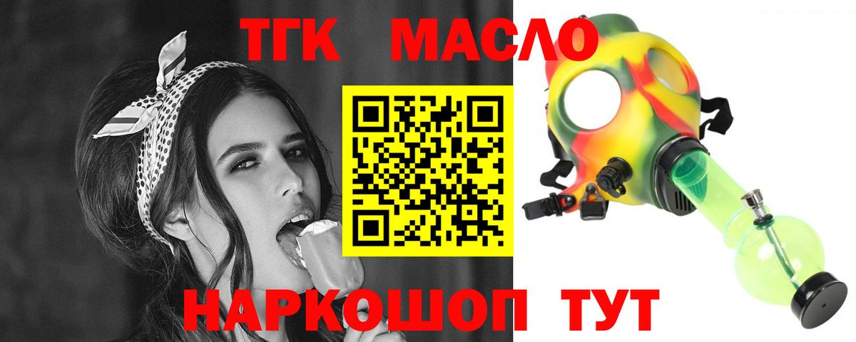Дистиллят ТГК жижа Нефтеюганск