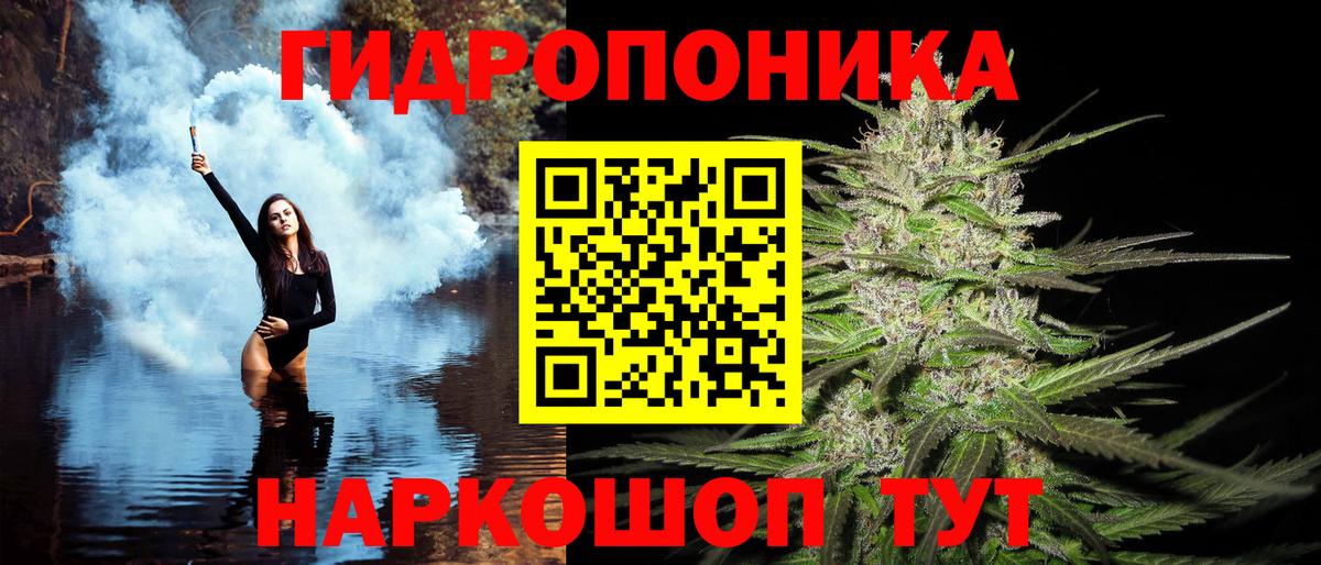 МАРИХУАНА марихуана  Вход с VPN  Каннабис марихуана  Нефтеюганск  Шишки марихуана конопля 